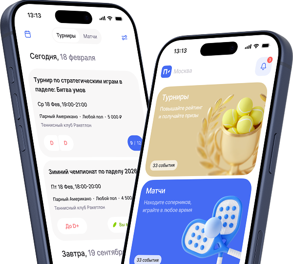 mobileApp